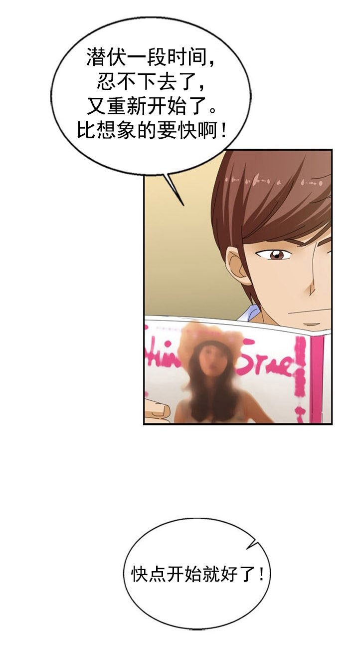 第37章：来电