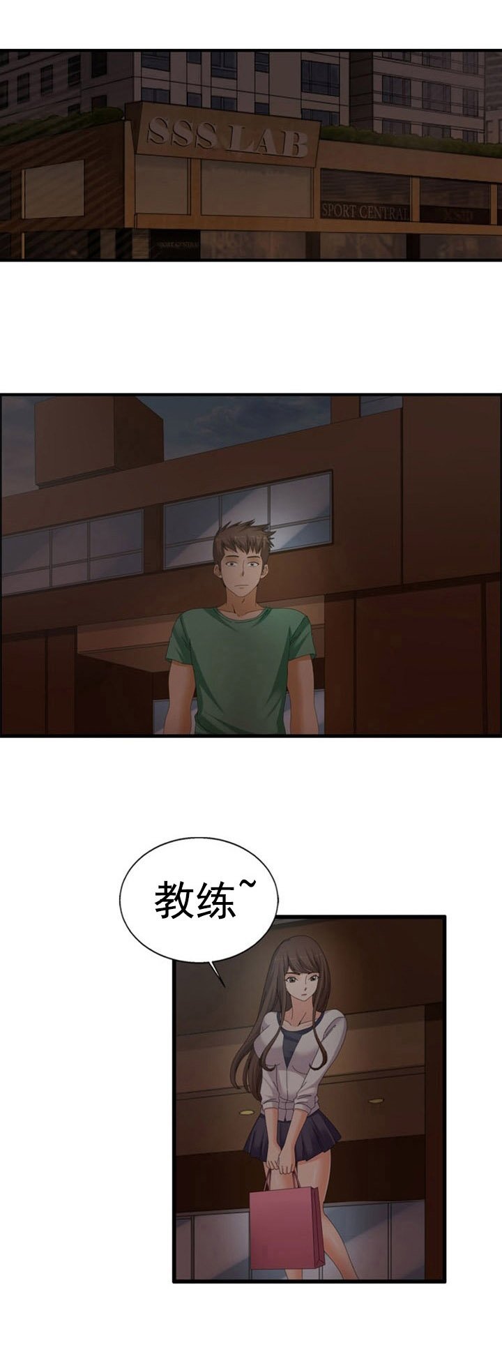 第38章：礼物