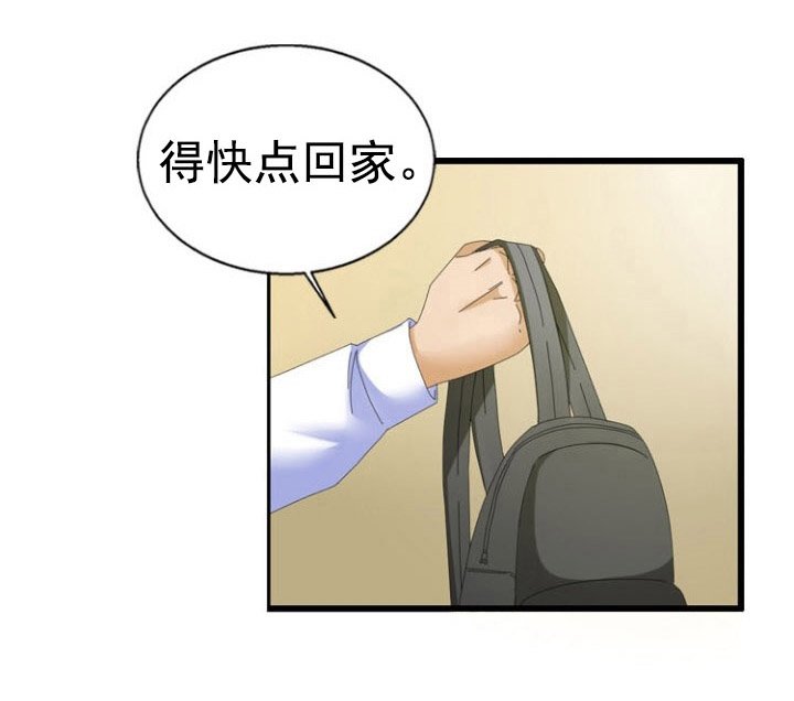 第38章：礼物
