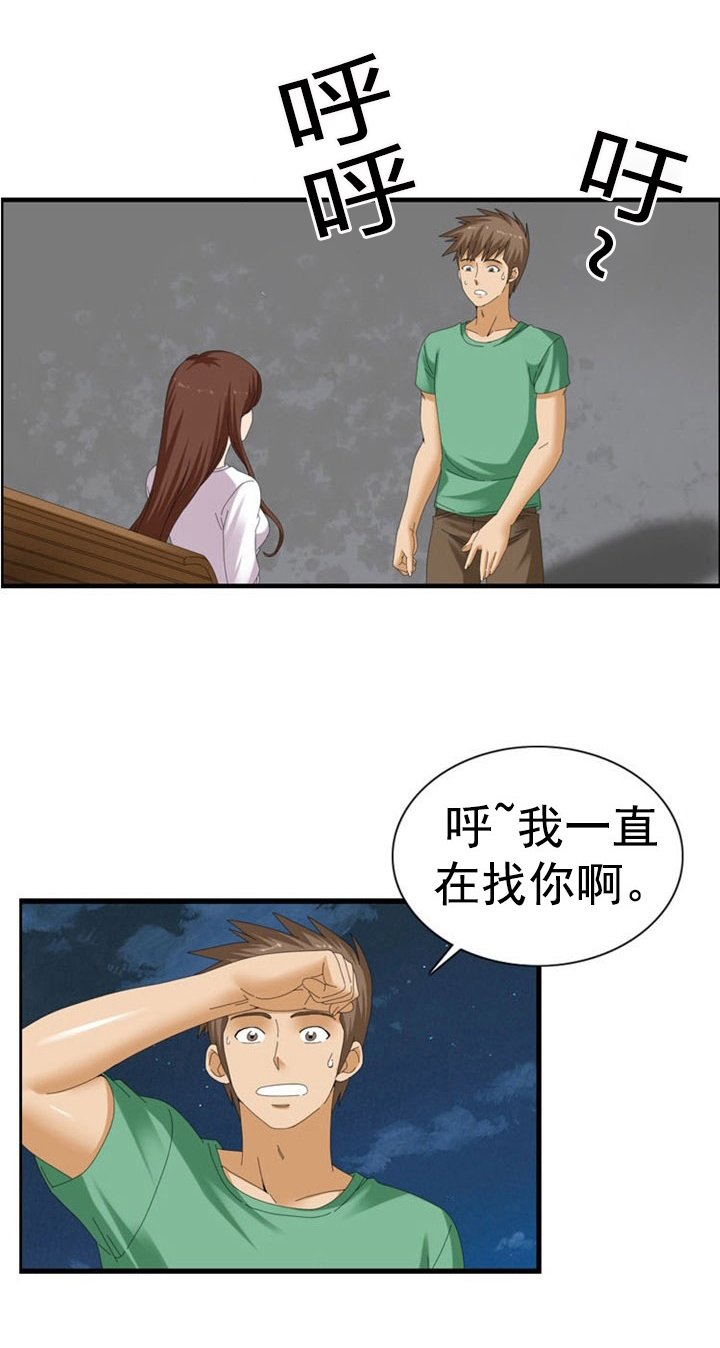 第39章：诱惑