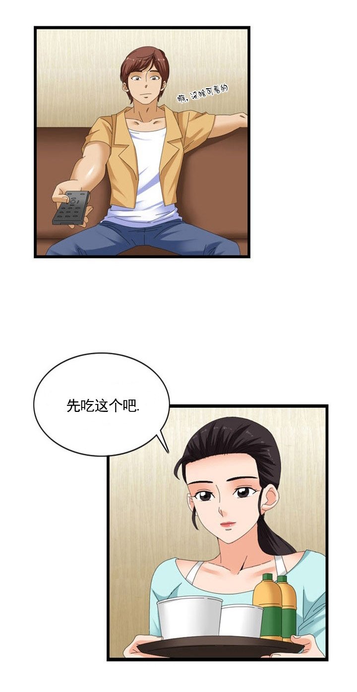 第39章：诱惑