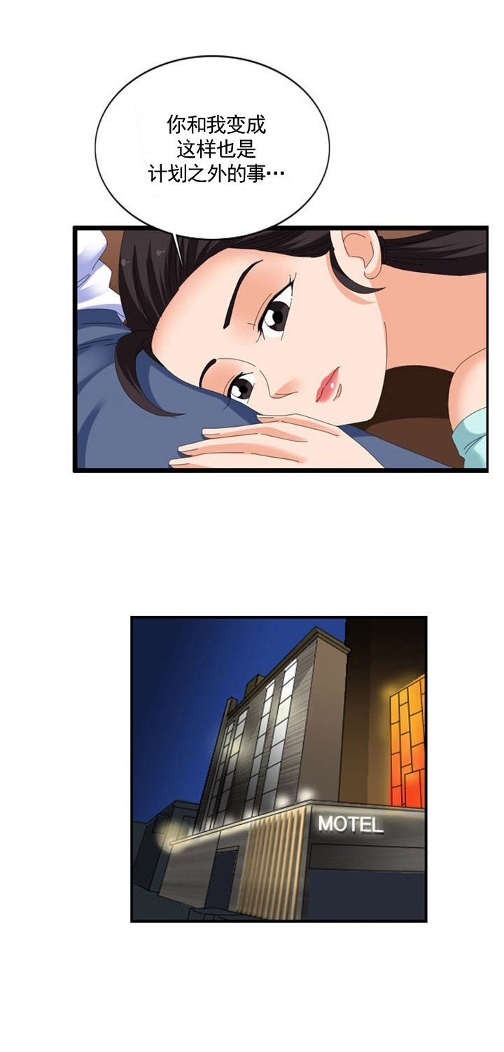 第39章：诱惑