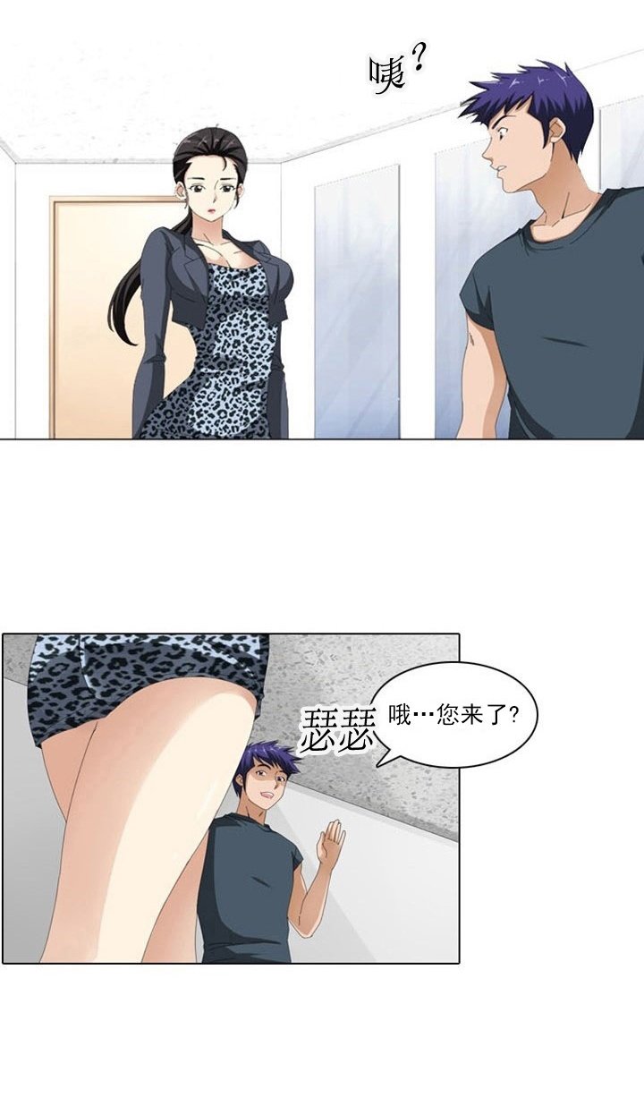 第4章：女神