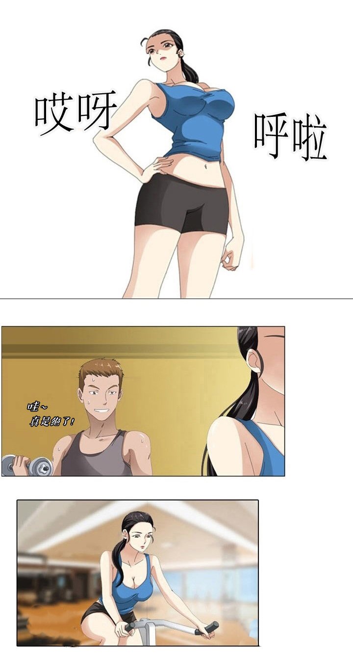 第4章：女神