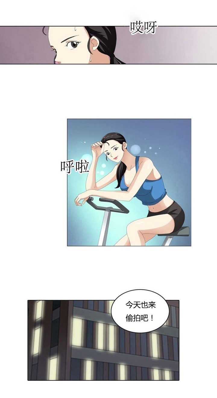 第4章：女神