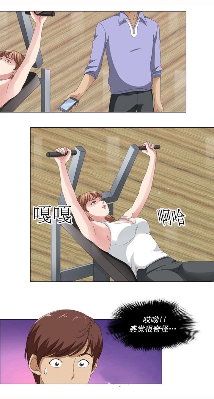 第4章：女神