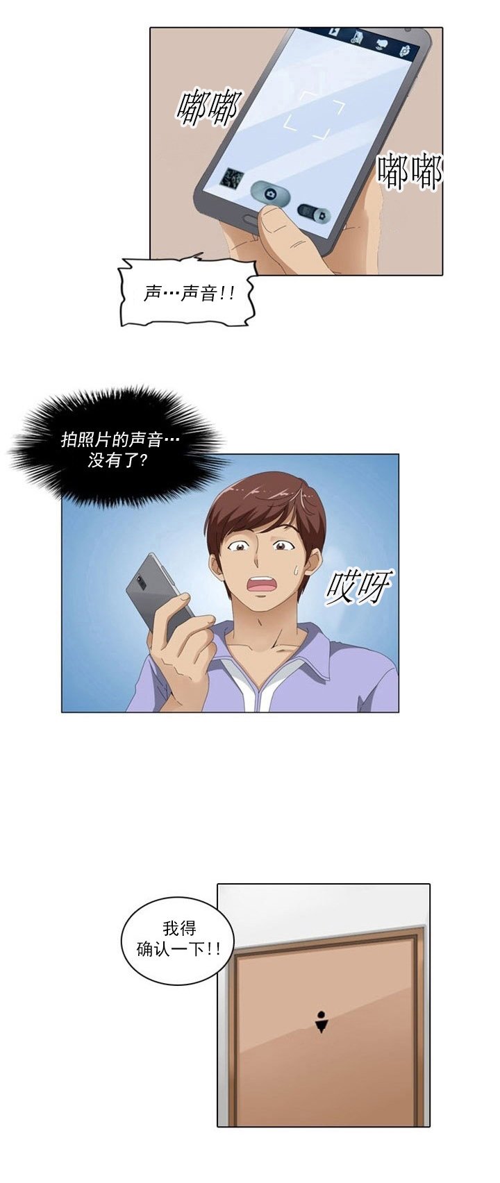 第4章：女神