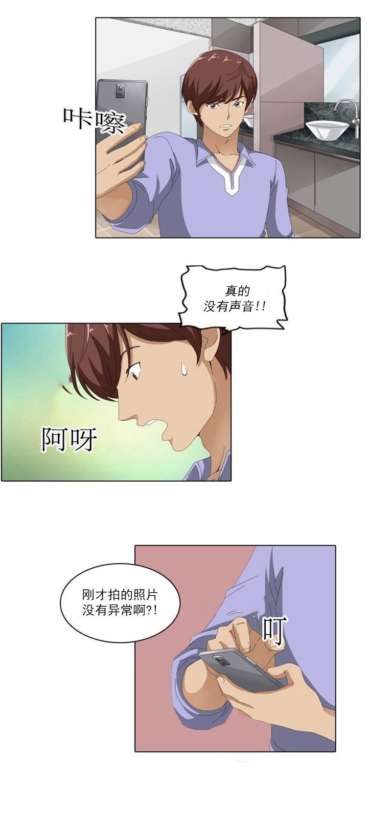 第4章：女神