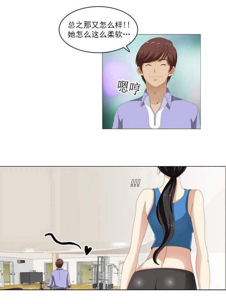 第4章：女神