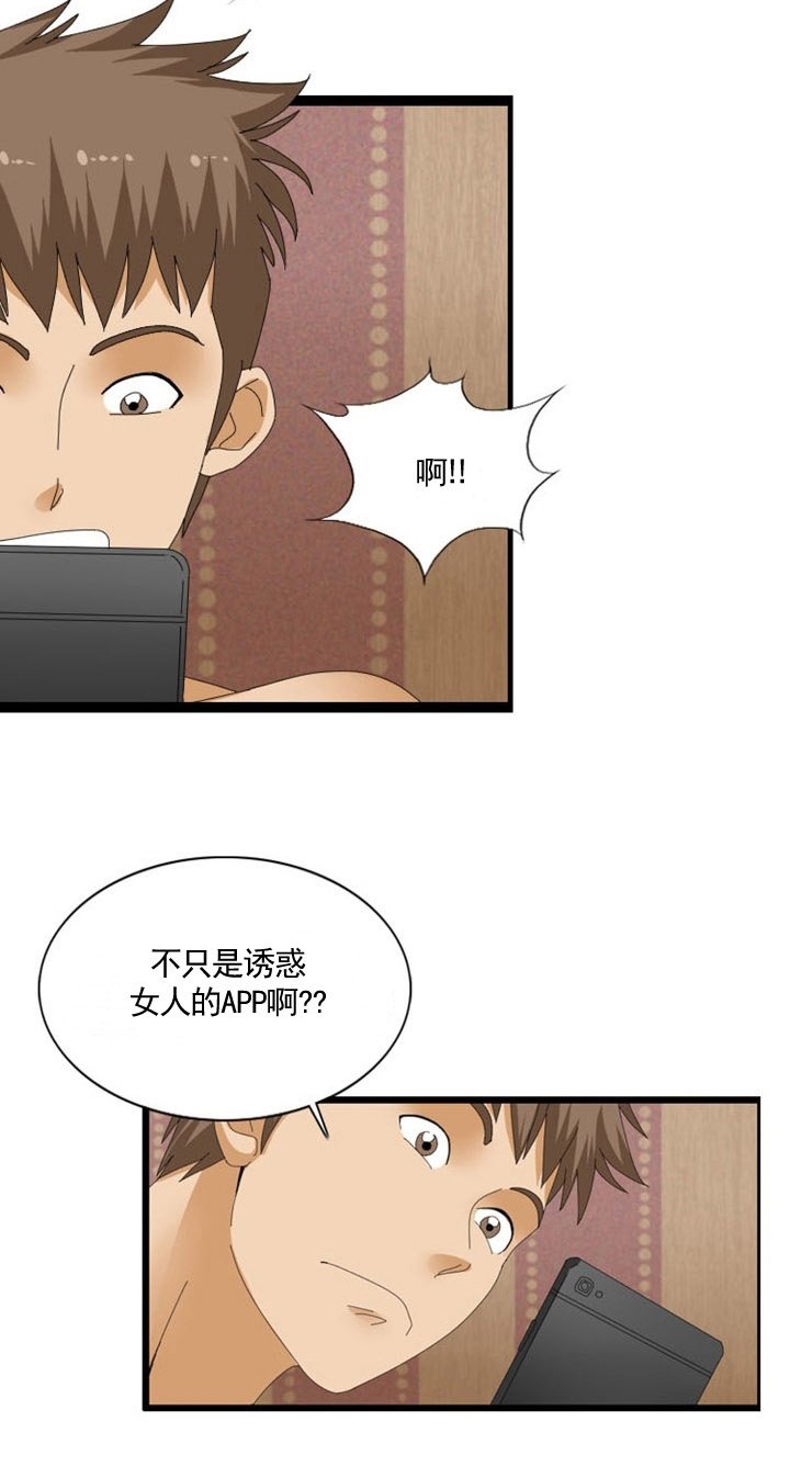 第40章：通知