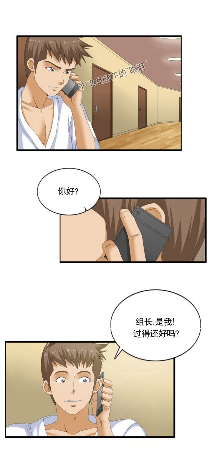 第40章：通知