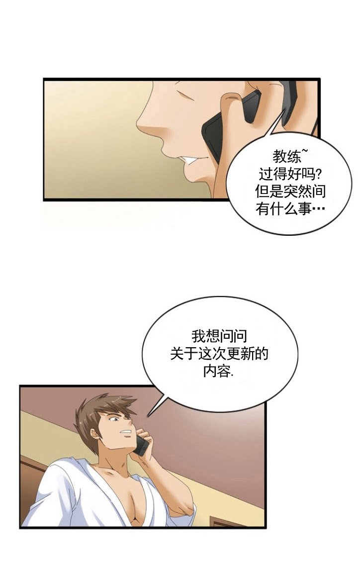 第40章：通知