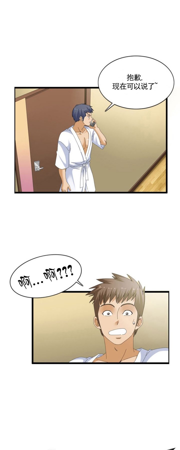 第40章：通知