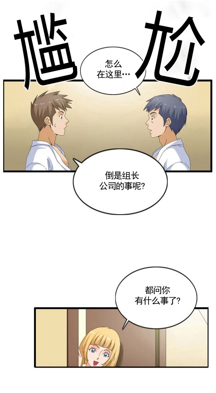 第40章：通知