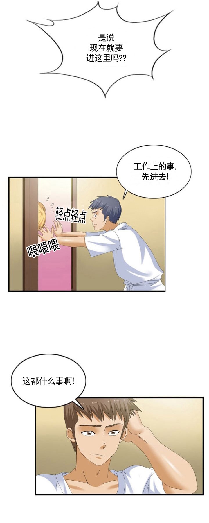 第40章：通知