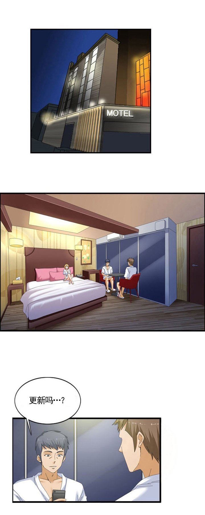 第41章：预测