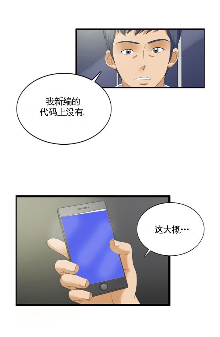 第41章：预测