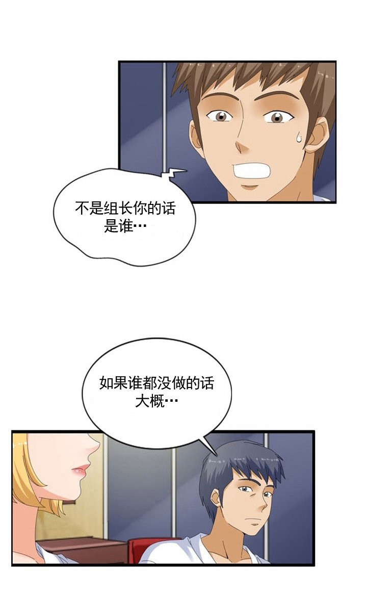 第41章：预测