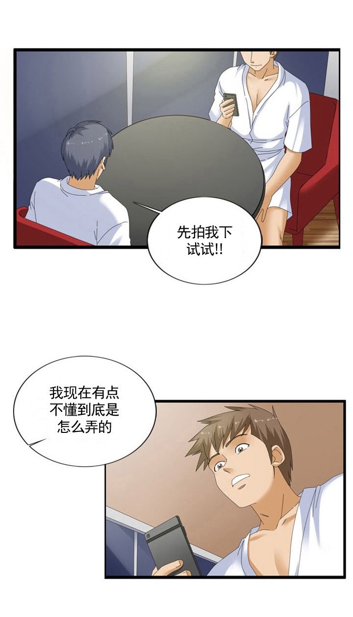 第41章：预测
