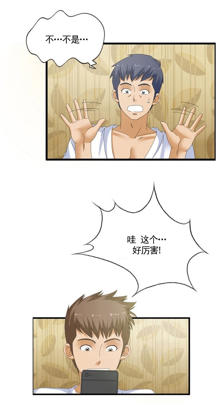 第41章：预测