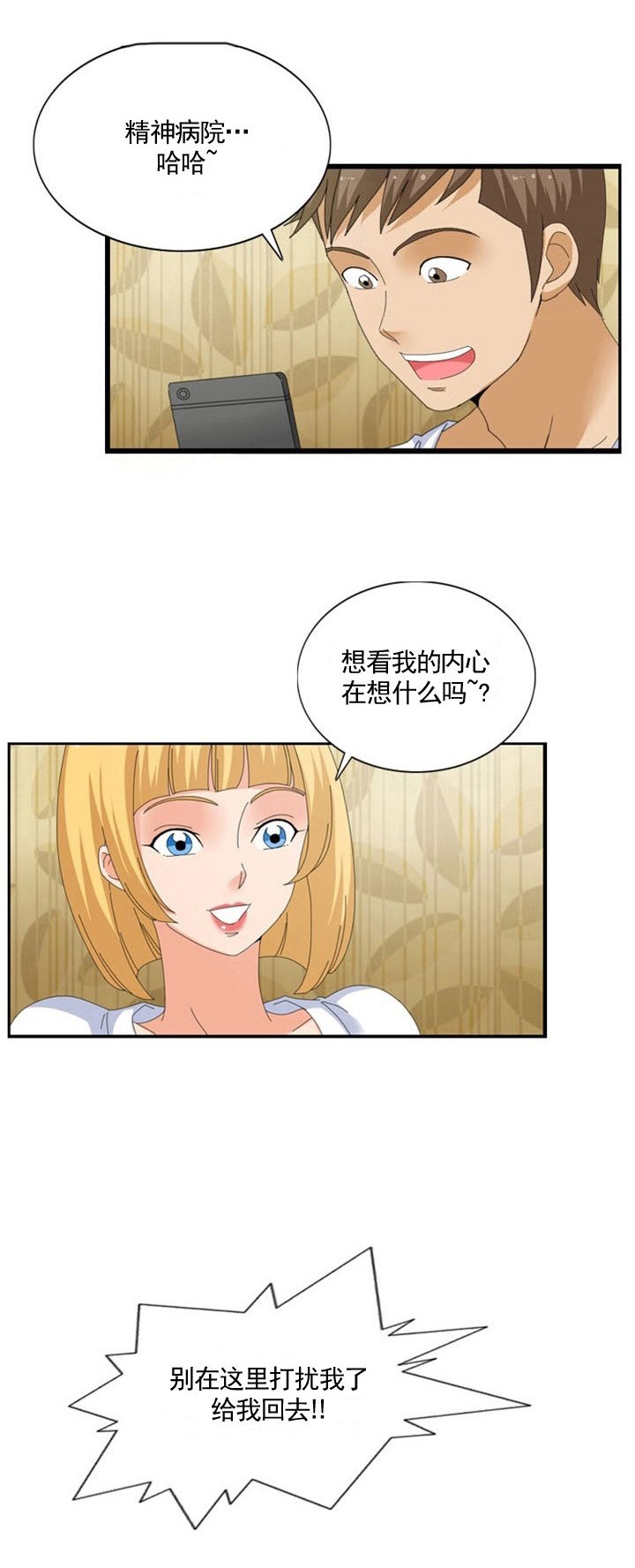 第41章：预测