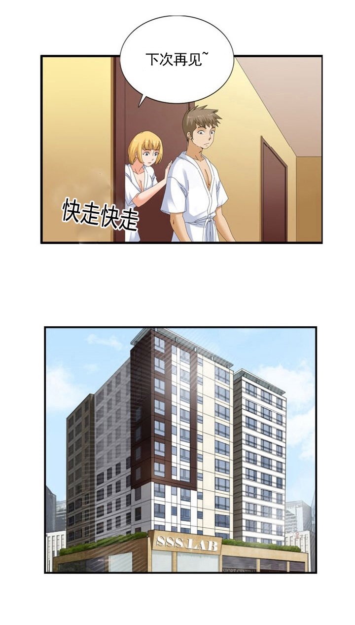 第41章：预测