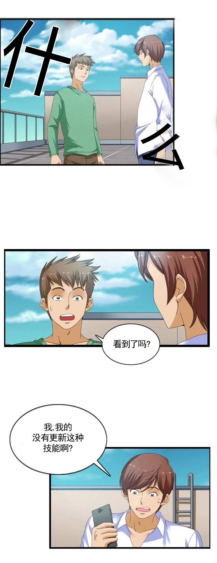 第41章：预测