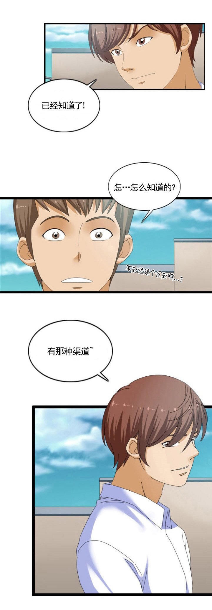 第42章：算计