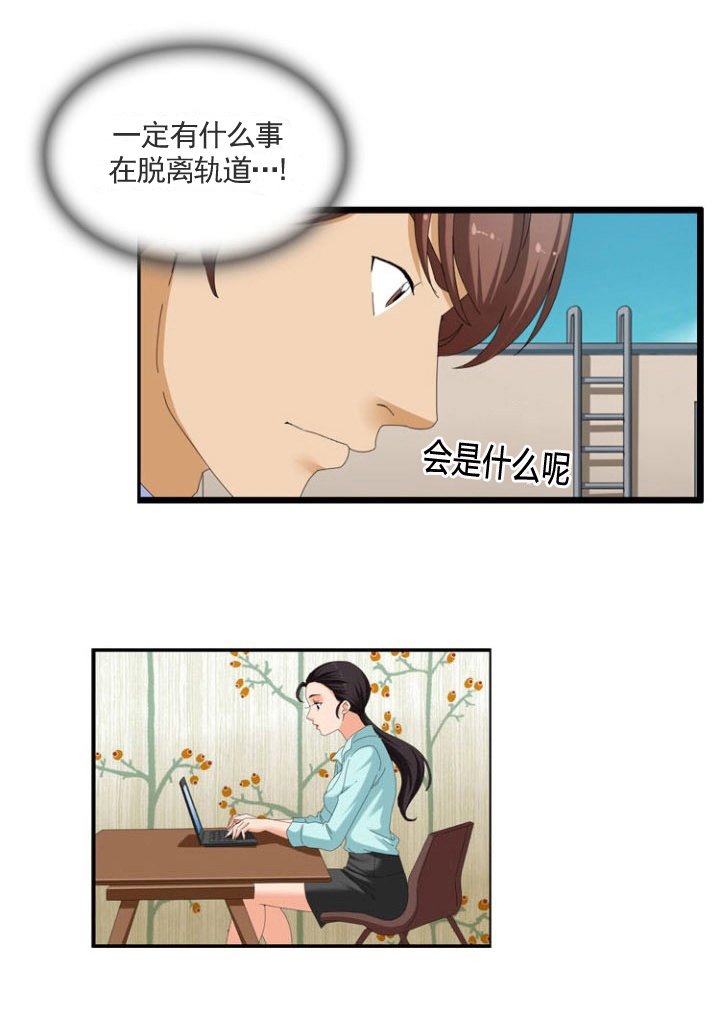 第42章：算计