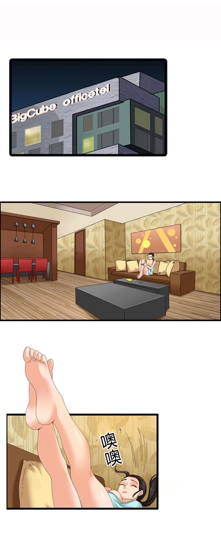 第42章：算计