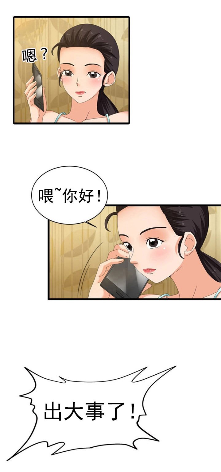 第42章：算计