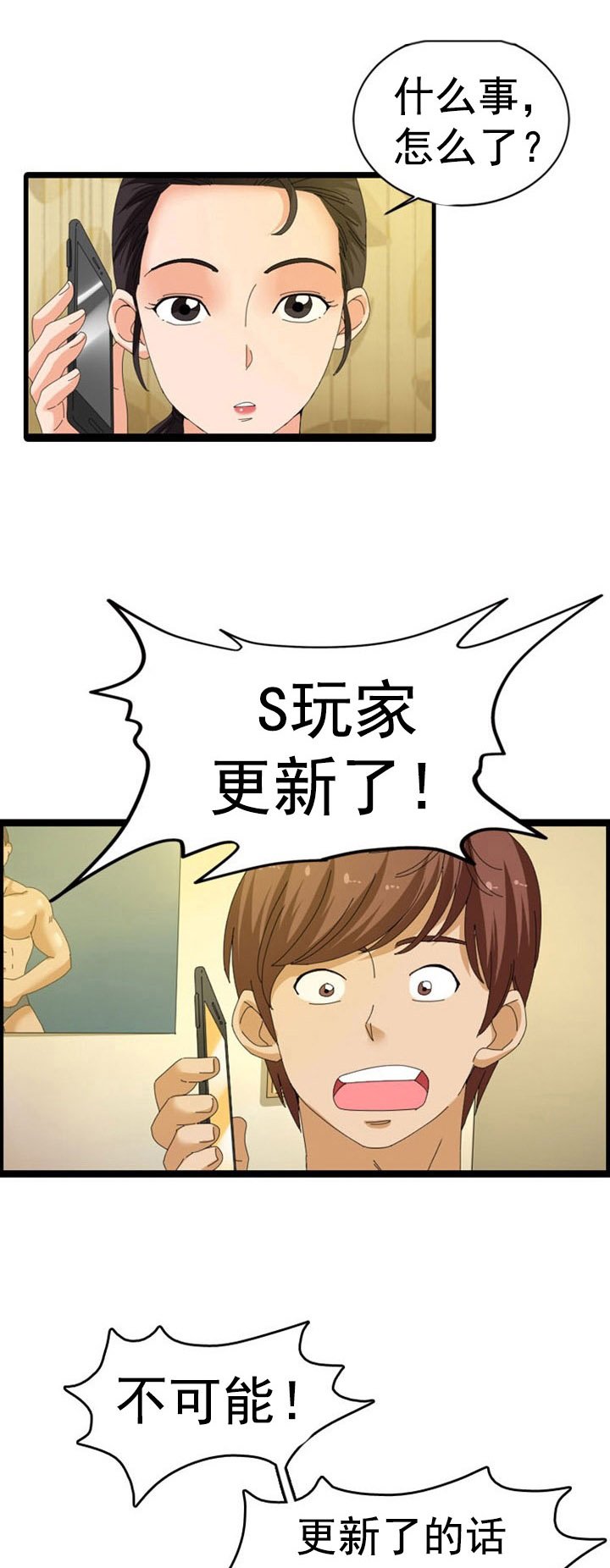 第42章：算计