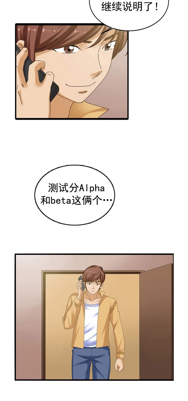 第42章：算计