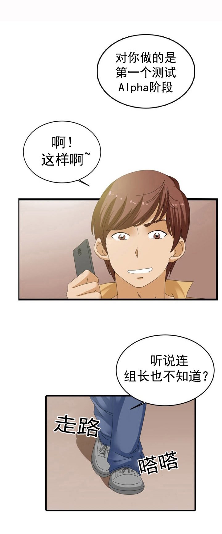 第42章：算计