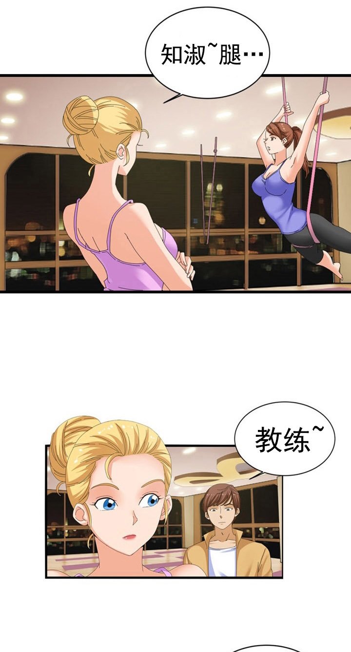 第43章：洗脚