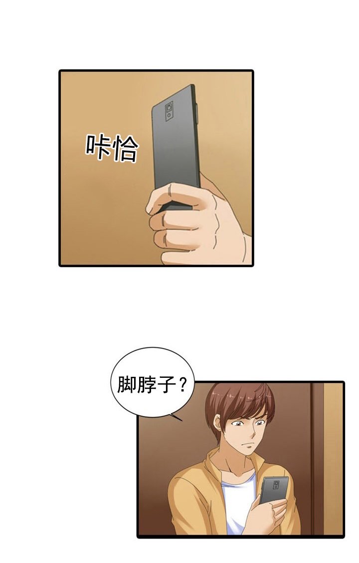 第43章：洗脚