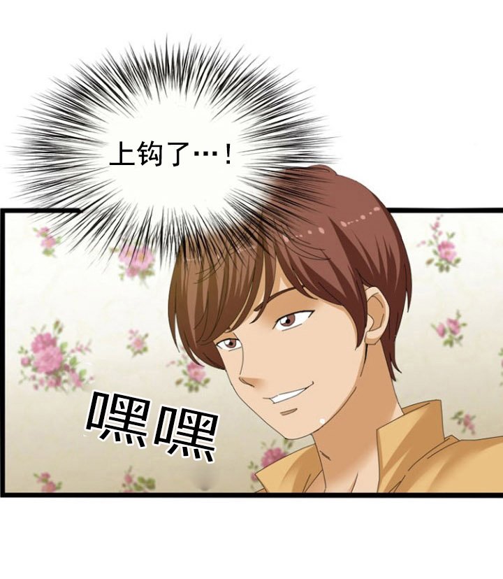 第43章：洗脚
