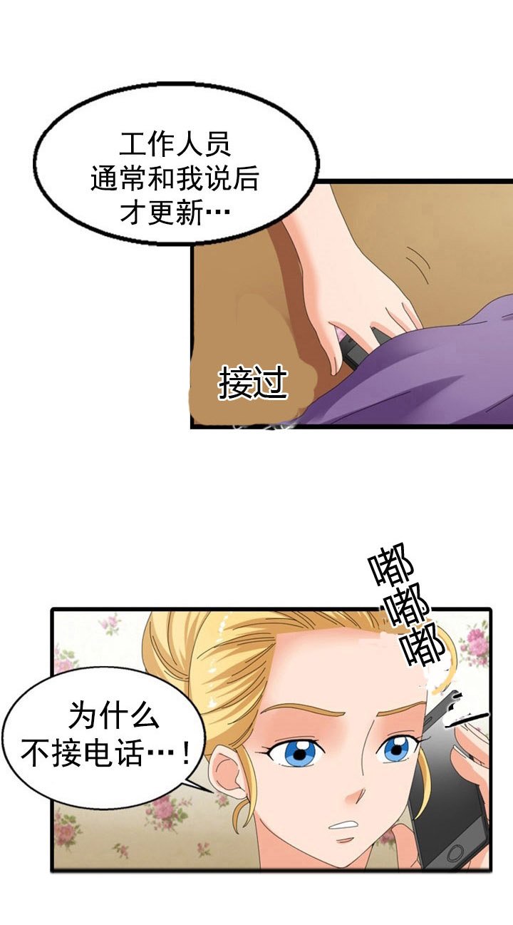 第44章：涂药