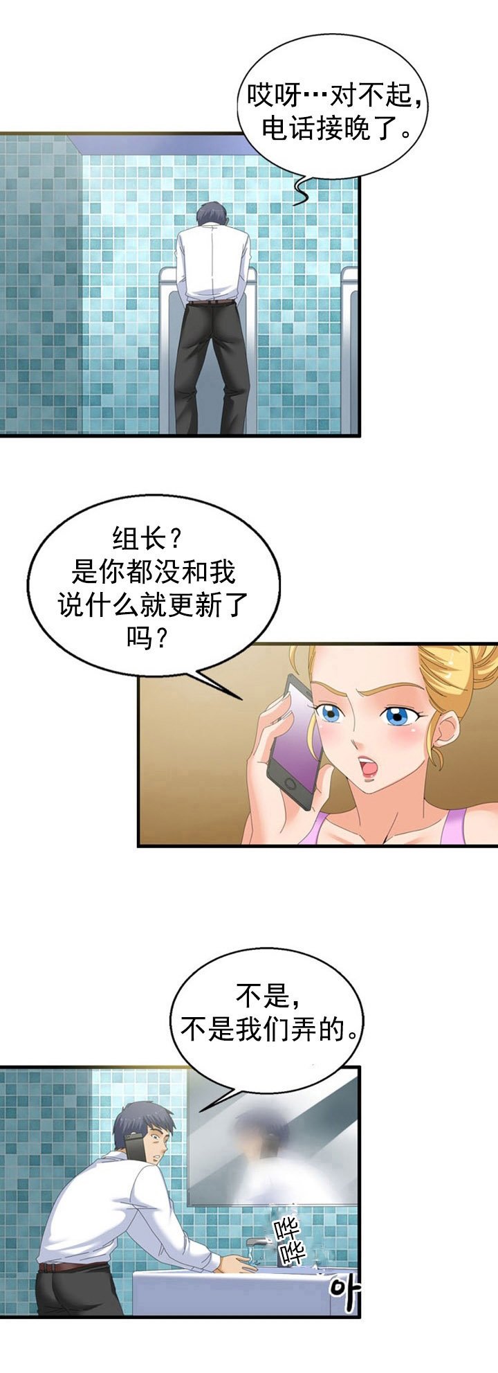 第46章：命令