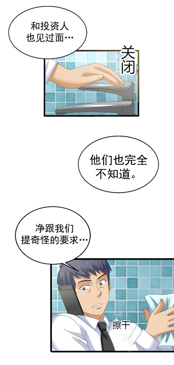 第46章：命令