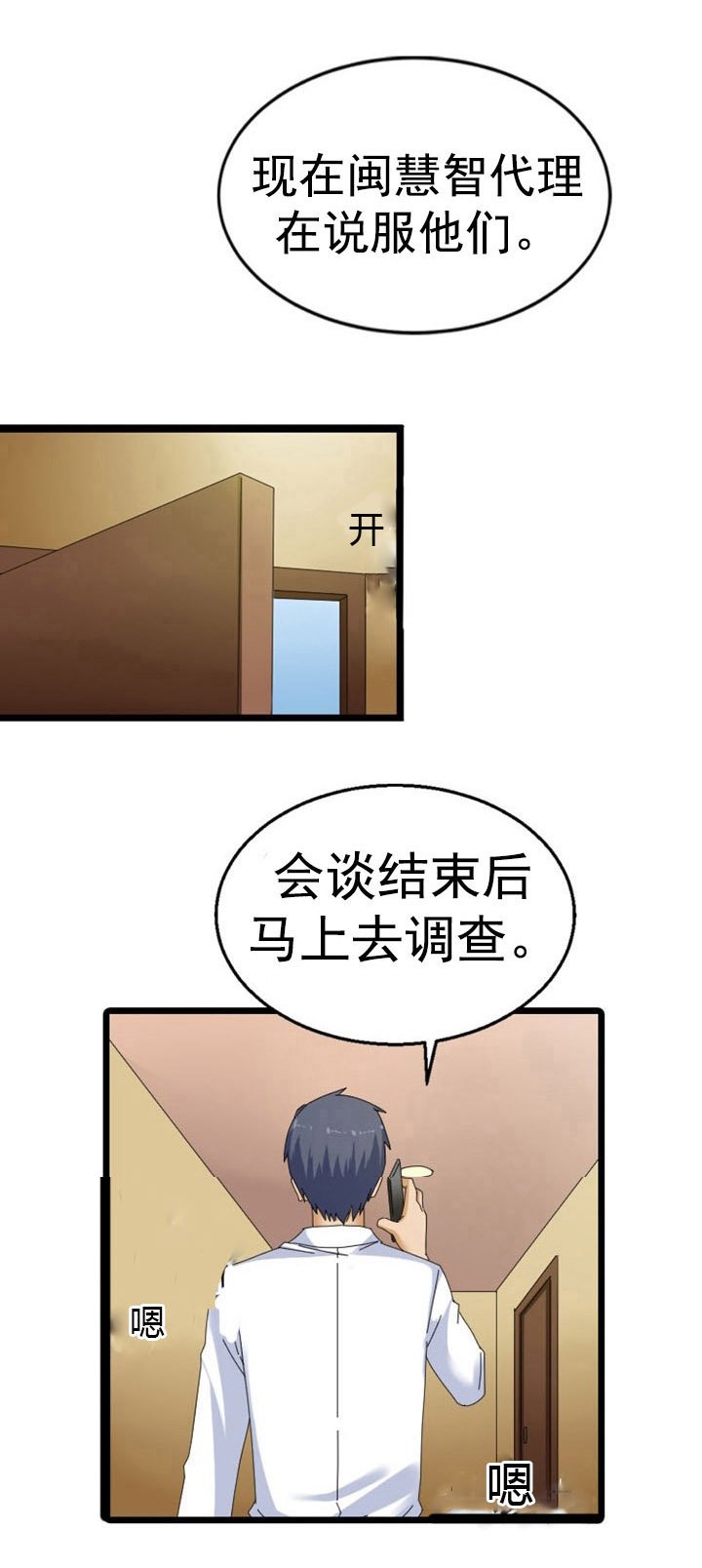 第46章：命令