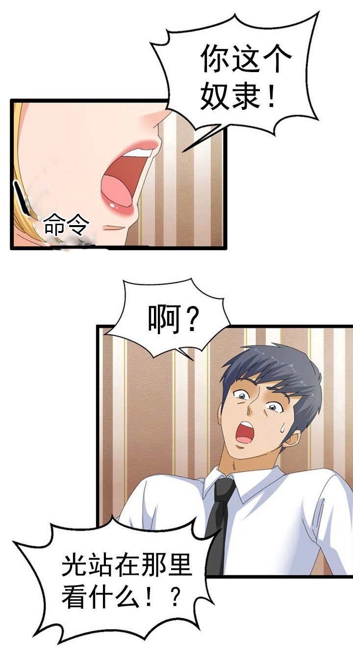 第46章：命令