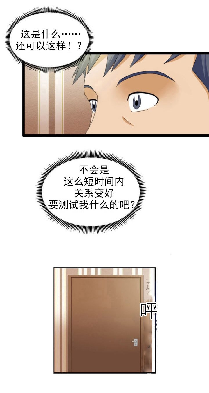 第46章：命令