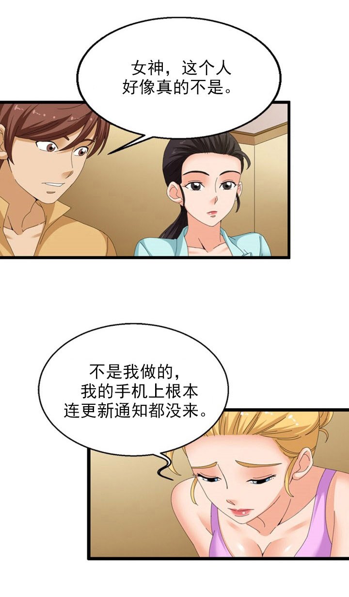 第46章：命令