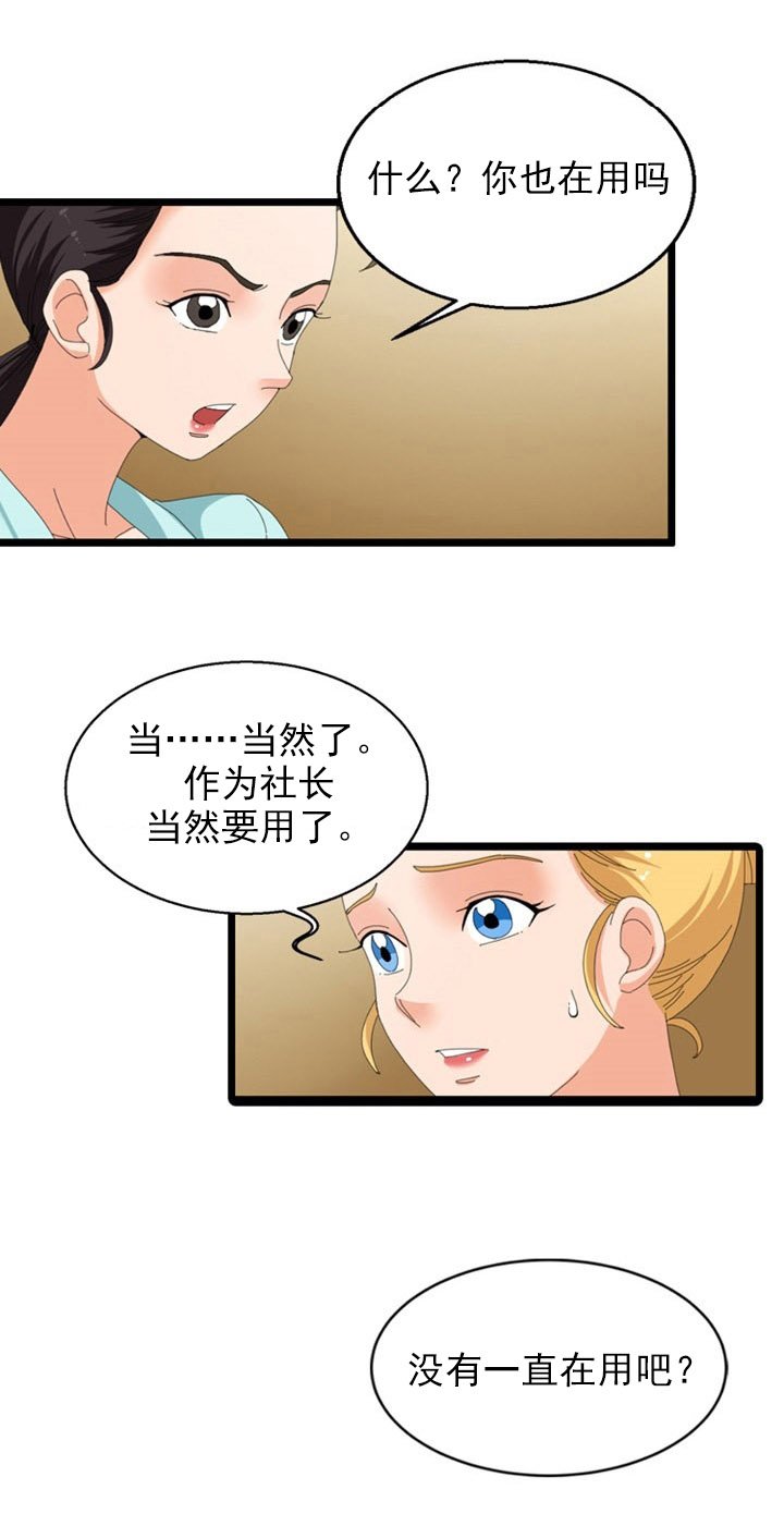 第46章：命令