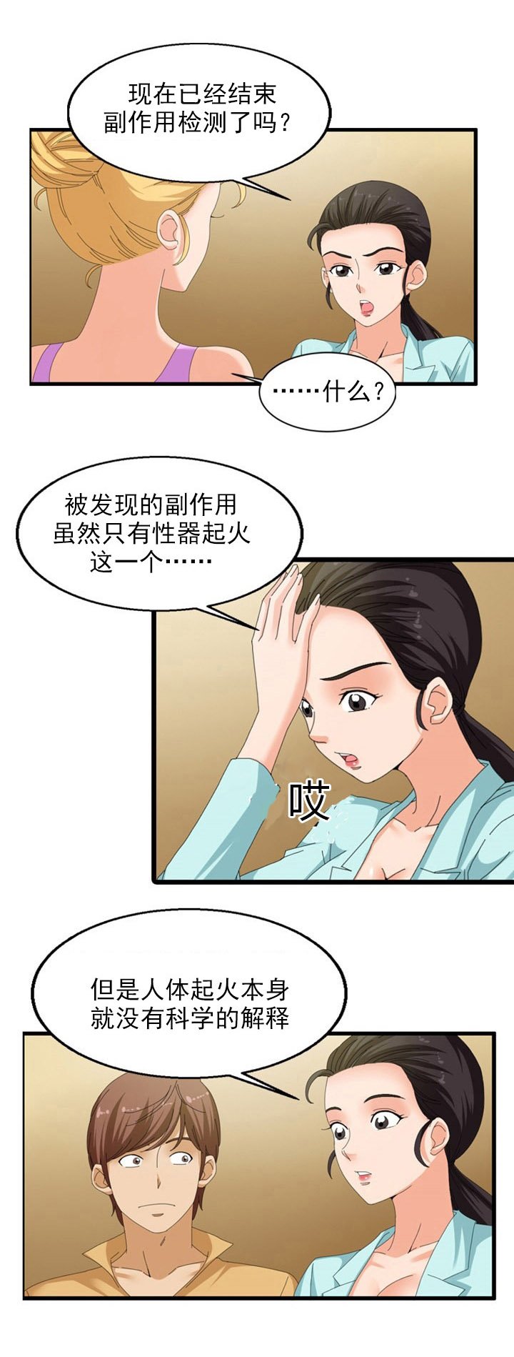 第46章：命令