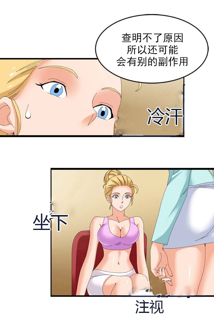 第47章：合作
