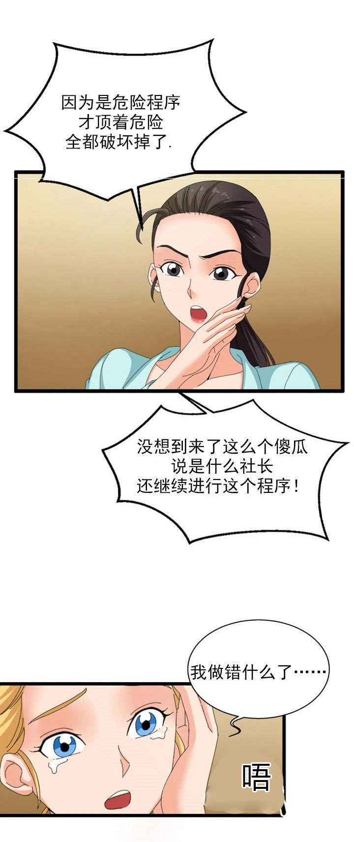 第47章：合作