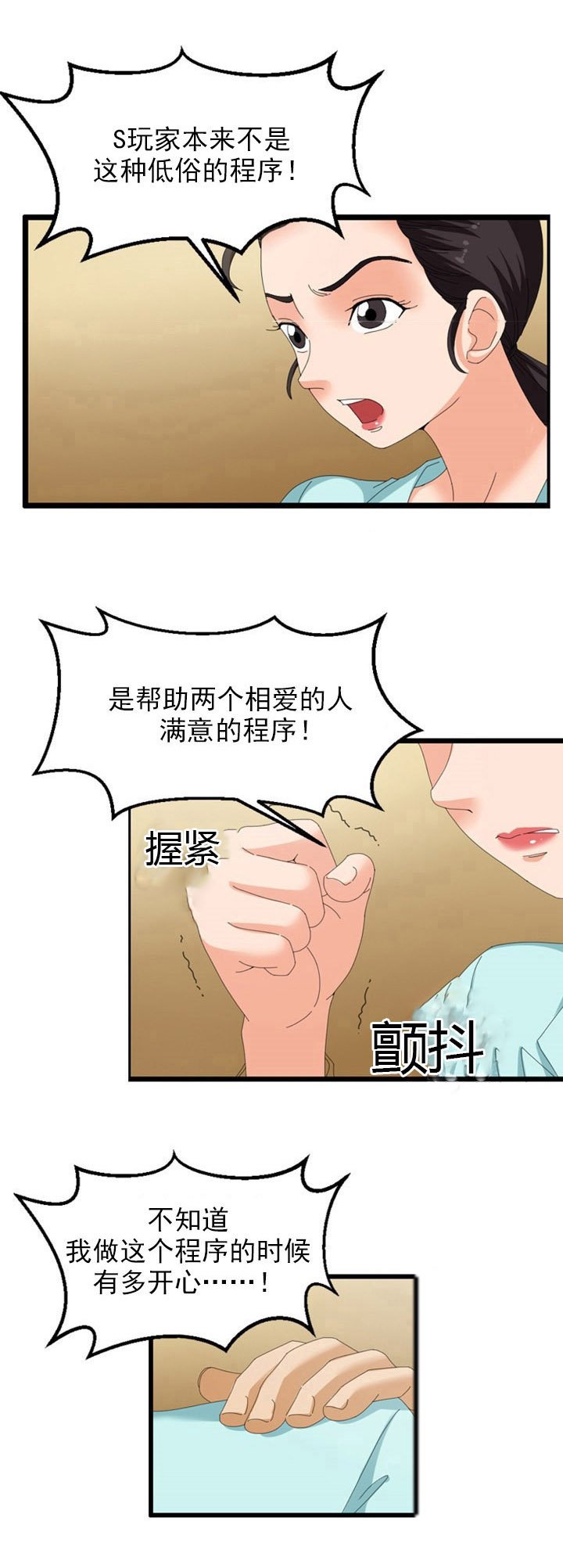 第47章：合作