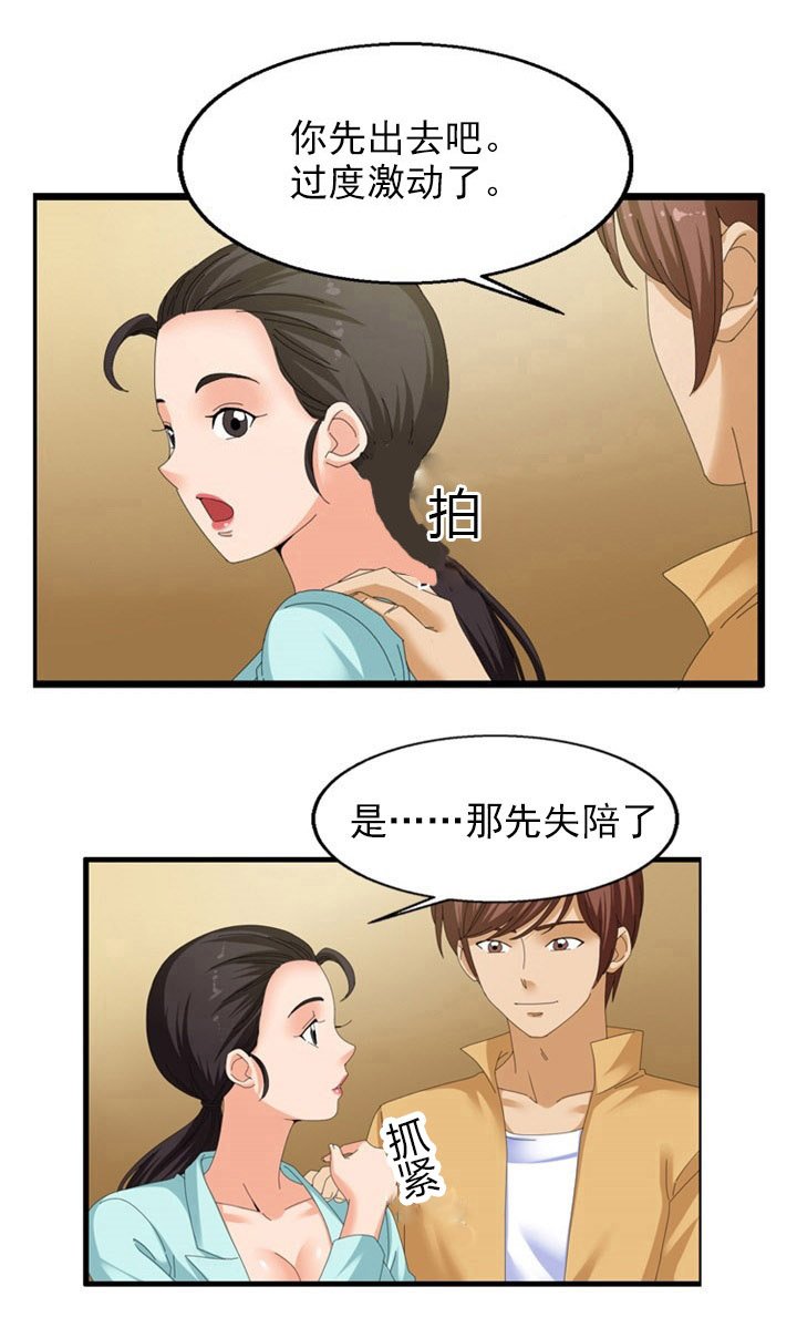 第47章：合作
